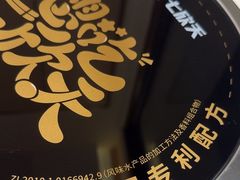 -七欣天香辣蟹火锅(南京桥北太平店)