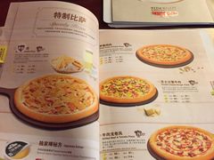 菜单-棒约翰比萨·意面(剑河店)