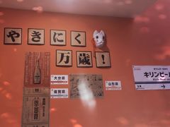 -焱岛烧肉·活鳗炙烤(晋江万达店)