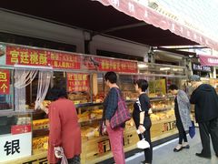 门面-中山美食街