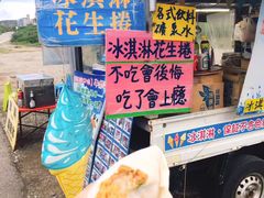 -七星潭蓝天广场