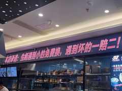 -517烧烤·龙虾·海鲜大排档(万象都荟店)
