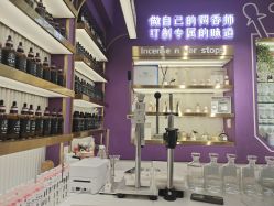 -觅香调香室(南锣鼓巷店)