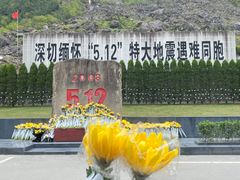 -北川老县城地震遗址