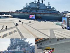 -泰达航母主题公园