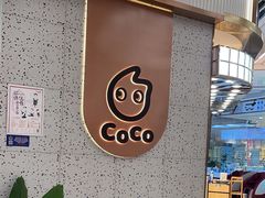 -CoCo都可(健翔桥店)