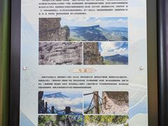 -剑门关风景区
