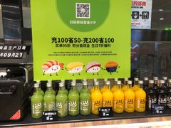 -池田寿司·4H鲜作(西直门凯德华联店)