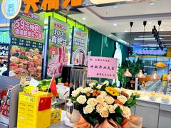 -大橘元自助回转火锅(天河新天地店)