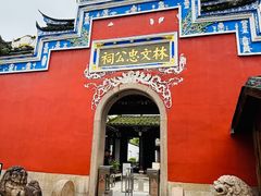 -三坊七巷历史文化街区