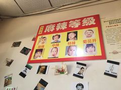 -利姐牧牛匠老火锅(兰花店)