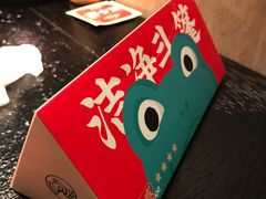 -蛙小侠(桂林万象城店)