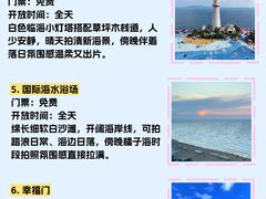 -幸福门
