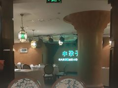 -小尕子·新疆菜(明园店)