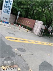 -上海交通大学医学院附属上海儿童医学中心(陆家嘴总院区)