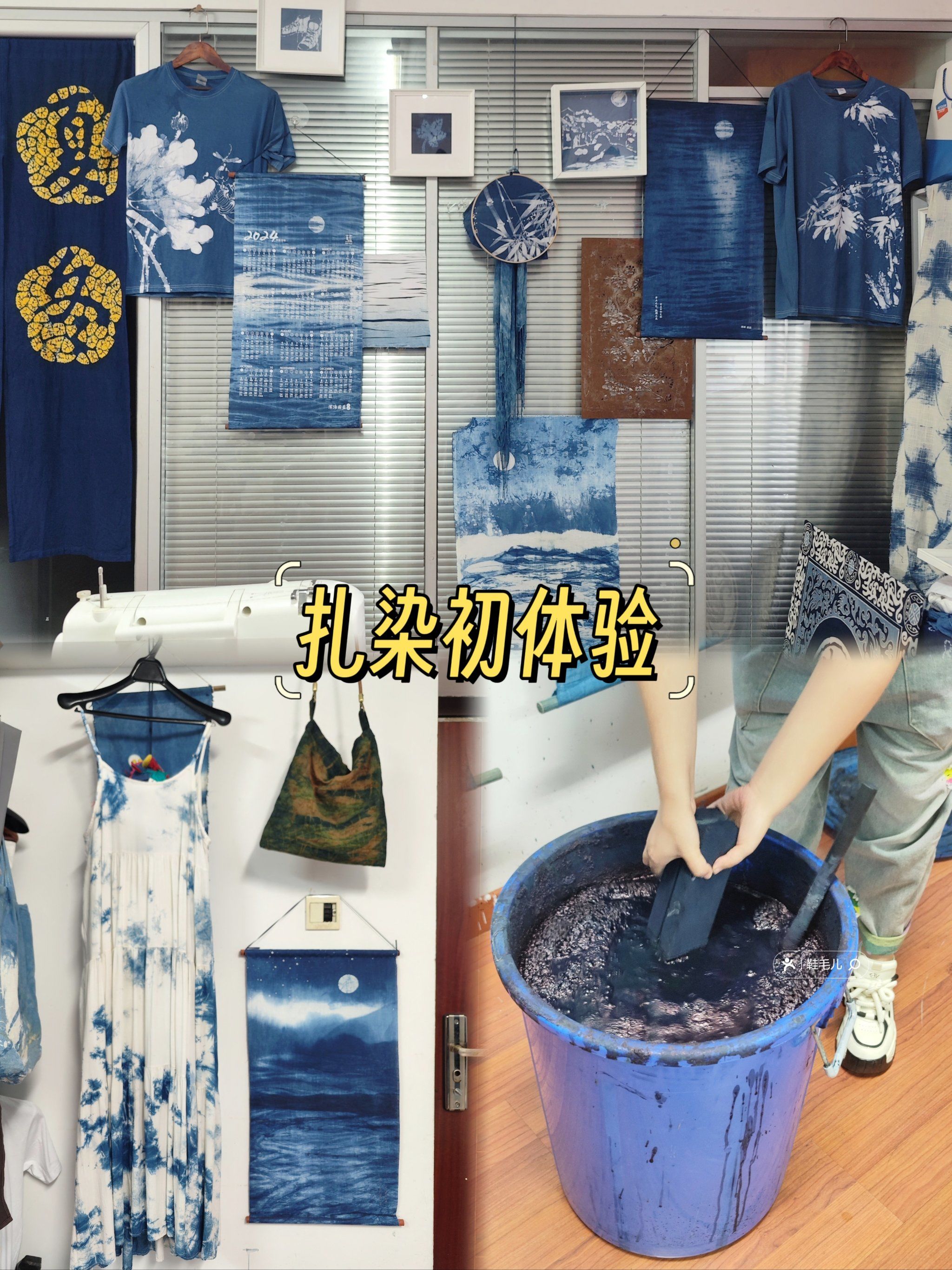 店内的工作人员非常热情,首先向我介绍了扎染的历史和文化背景,让我对