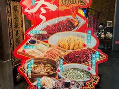 -南京大牌档(中关村领展广场店)