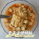 Vera测评｜李子柒螺蛳粉[礼花]