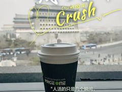 -PAGEONE(北京坊店)
