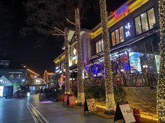 -1912街区