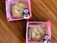 吉式五二月饼-鼎丰真(重庆路店)
