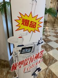 点击看大图 -顺德壹加壹美容医院
