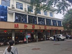 -明升萝卜汤
