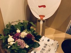 -面屋 猪一