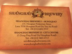 Shanghai&nbsp;Brewery(东平路店)-Shanghai Brew House上海啤酒工坊(老外街店)