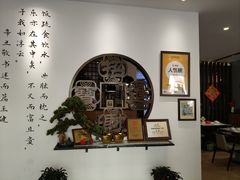 -山海菜馆·海肠捞饭·青岛菜(栈桥店)