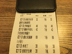账单-CRAZYONES西班牙海鲜饭(上海美罗城店)