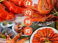 -四川小胡子海鲜(丁村万人海鲜广场店)