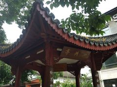-杭州西湖风景名胜区-满觉陇四眼井
