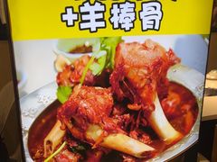 -和庆斋羊蝎子火锅·碳缸烧烤(顺义旗舰店)