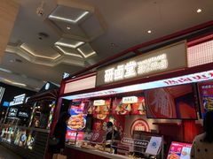 -研卤堂香糯热卤(青秀航洋城店)