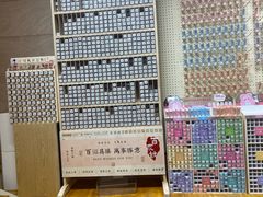 -鹏佳腾学生文创