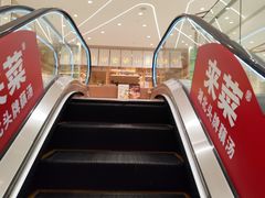 -凯德MALL(西直门店)