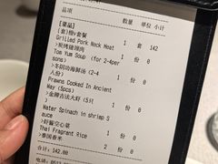 -BetterThai 泰加(苏州中心店)