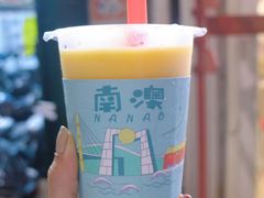 -南澳岛打卡果汁冰公司