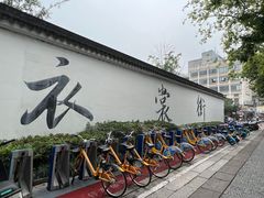 -衣裳街历史文化街区