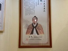 -艾通康缘艾灸.疼痛.睡眠养生馆(凤凰城店)