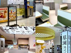 -蔡澜点心·粤菜(宝安大仟里店)