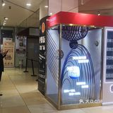 11.24天津伊势丹资生堂小样机