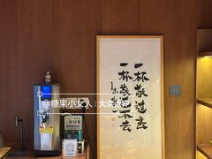 -BE YOLO必有乐&小红帽三明治