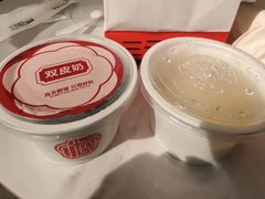 -三元梅园(团结湖店)