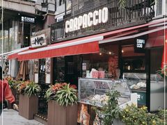 门面-CARPACCIO卡巴乔餐厅