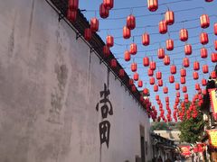 -绍兴书圣故里景区