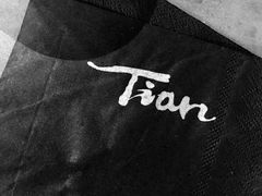 -Tian品