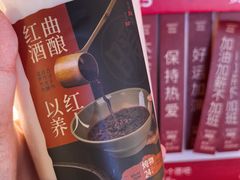 -炖物24章·顺时轻养茶(杭州大厦店)