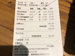 -万记麻辣烫国展总店